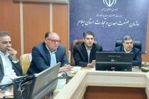نشست هم‌اندیشی مدیران شرکت‌های پخش استان ایلام، با نماینده مردم در مجلس شورای اسلامی