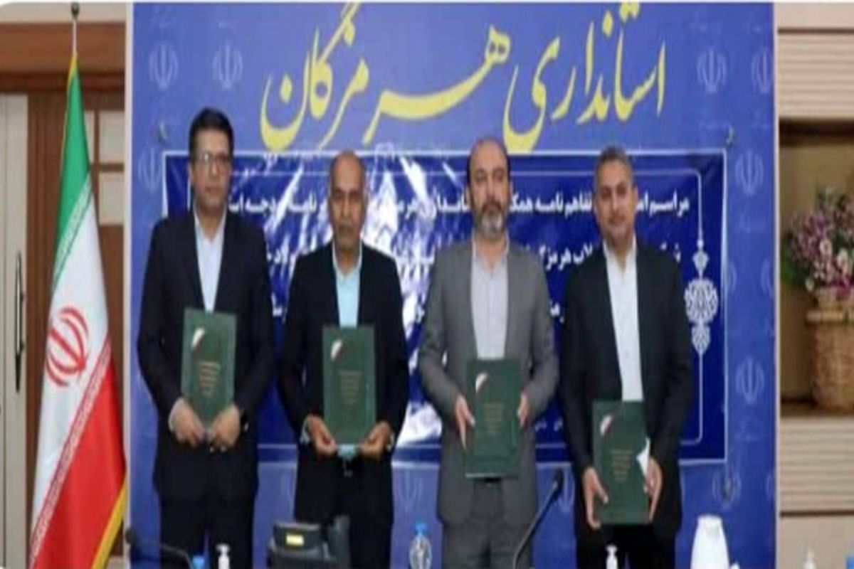 انعقاد تفاهم نامه جهت آبرسانی هرمزگانی