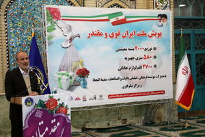 توزیع بسته‌های معیشتی و جهیزیه در چهارمحال و بختیاری  آغاز شد