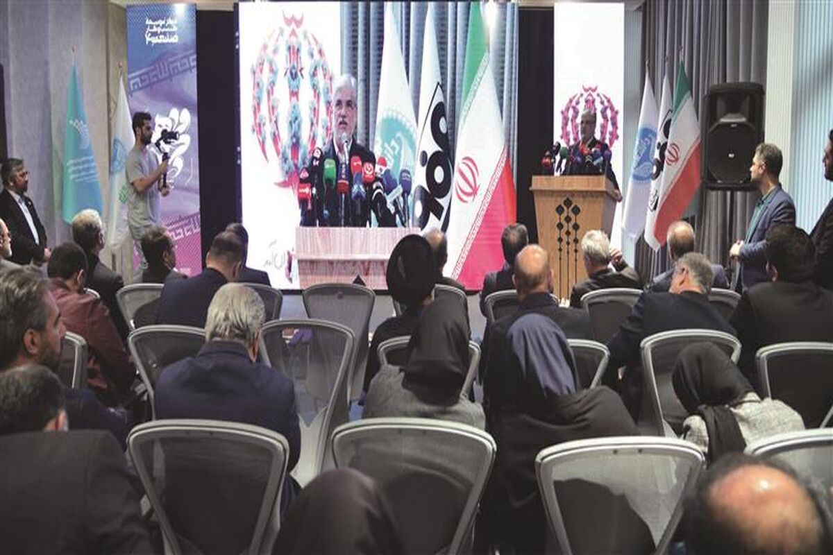 فولاد مبارکه اصفهان