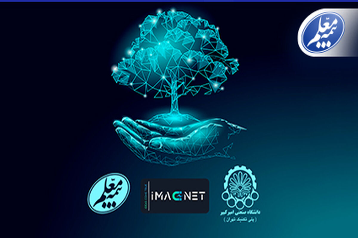 بیمه معلم