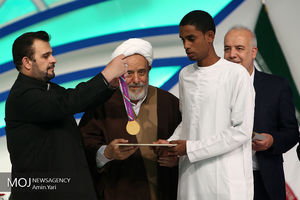 اختتامیه سی و ششمین دوره مسابقات قرآن کریم