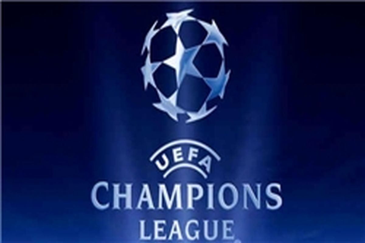 لیگ قهرمانان اروپا