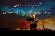 علیرضا قربانی: هرچه افتخار است برای مردم ایران است