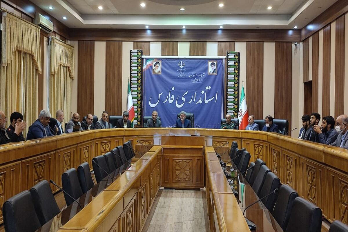 استانداری فارس 