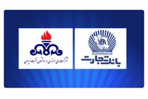 ضرورت گسترش تعامل دوجانبه بانک تجارت با صنعت پتروشیمی