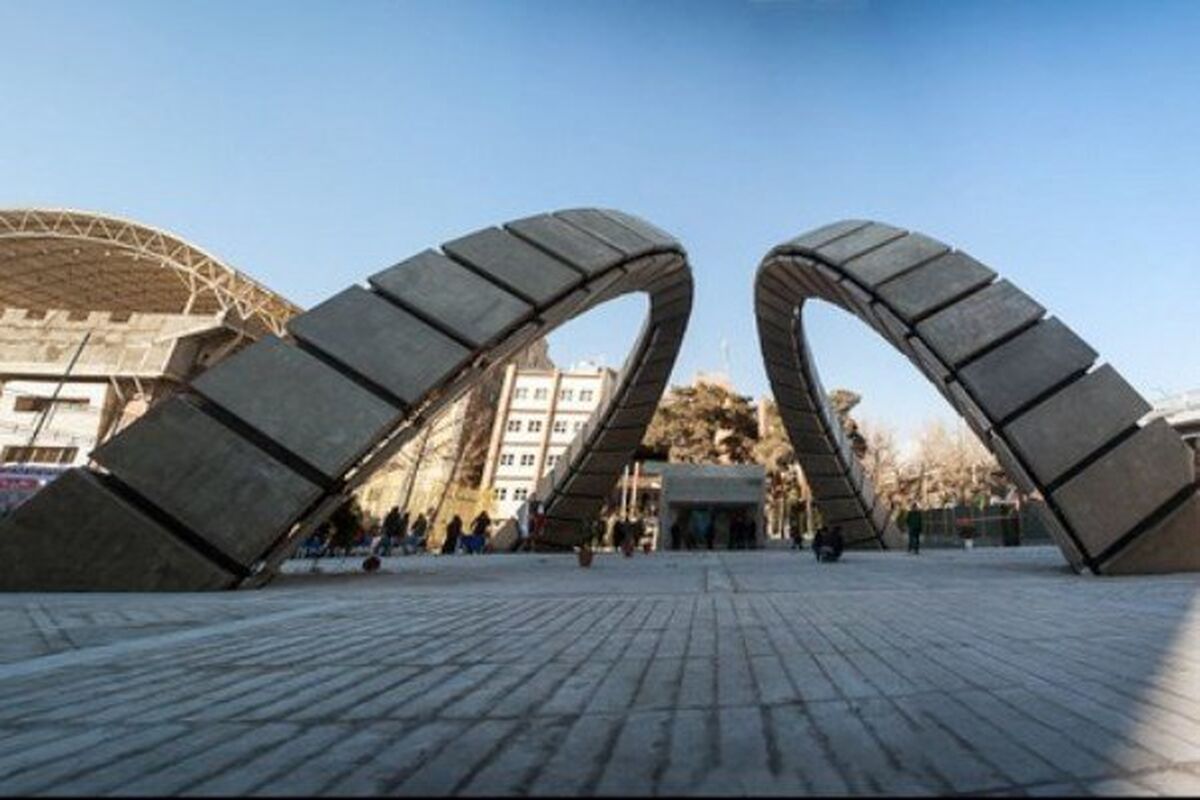 دانشگاه صنعتی امیر کبیر