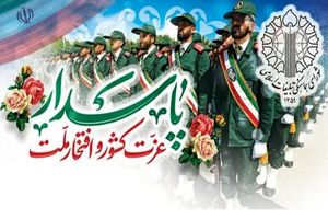 پاسداران، ستون امنیت ملی در عصر جنگ‌های ترکیبی هستند