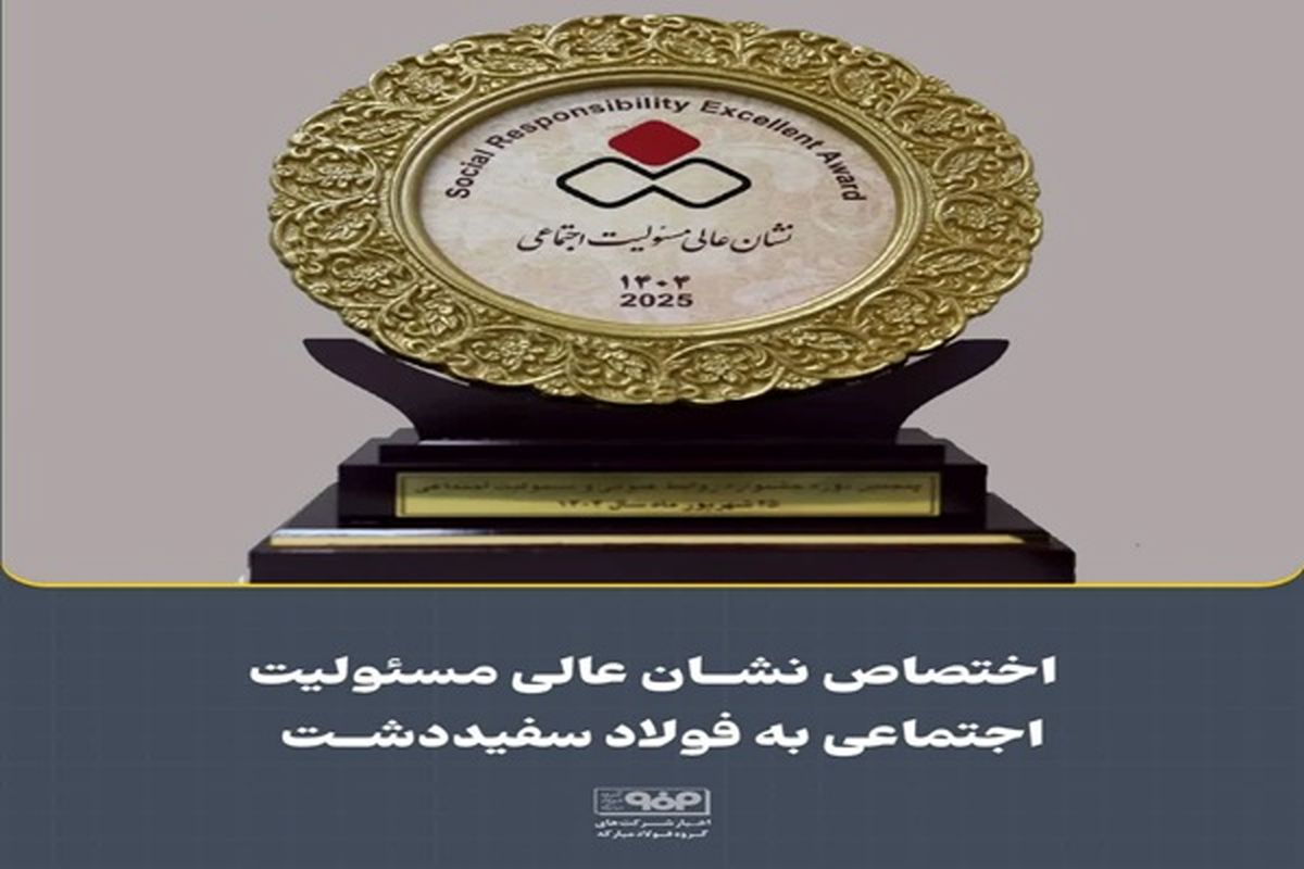 نشان