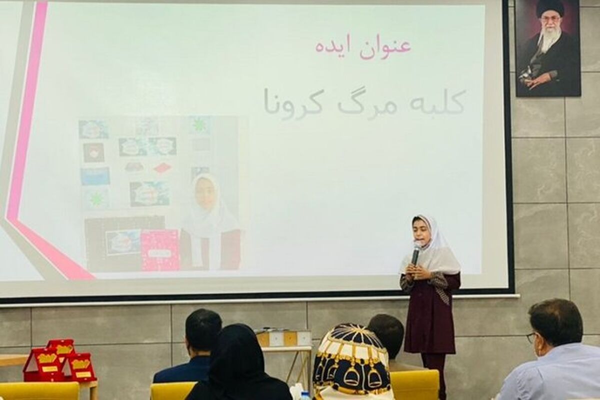 ایده گاه