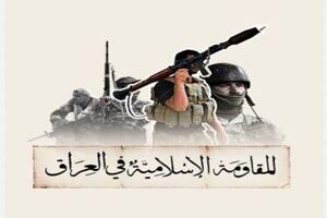 ۲۳ عملیات توسط مقاومت اسلامی عراق طی ۲۴ ساعت گذشته اجرا شد
