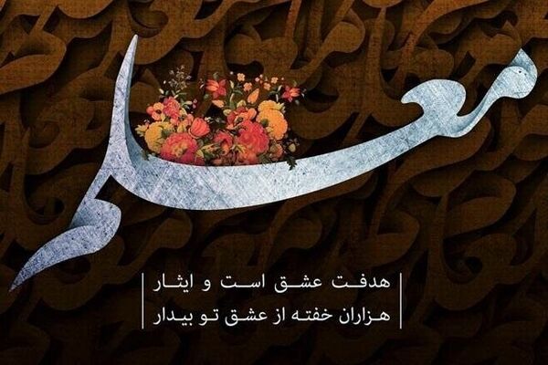 تجهیز معلمان به مهارت‌های دیجیتال ضرورت دارد