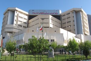 بیمارستان امام رضا (ع) کرمانشاه، بیمارستان سبز می‌شود
