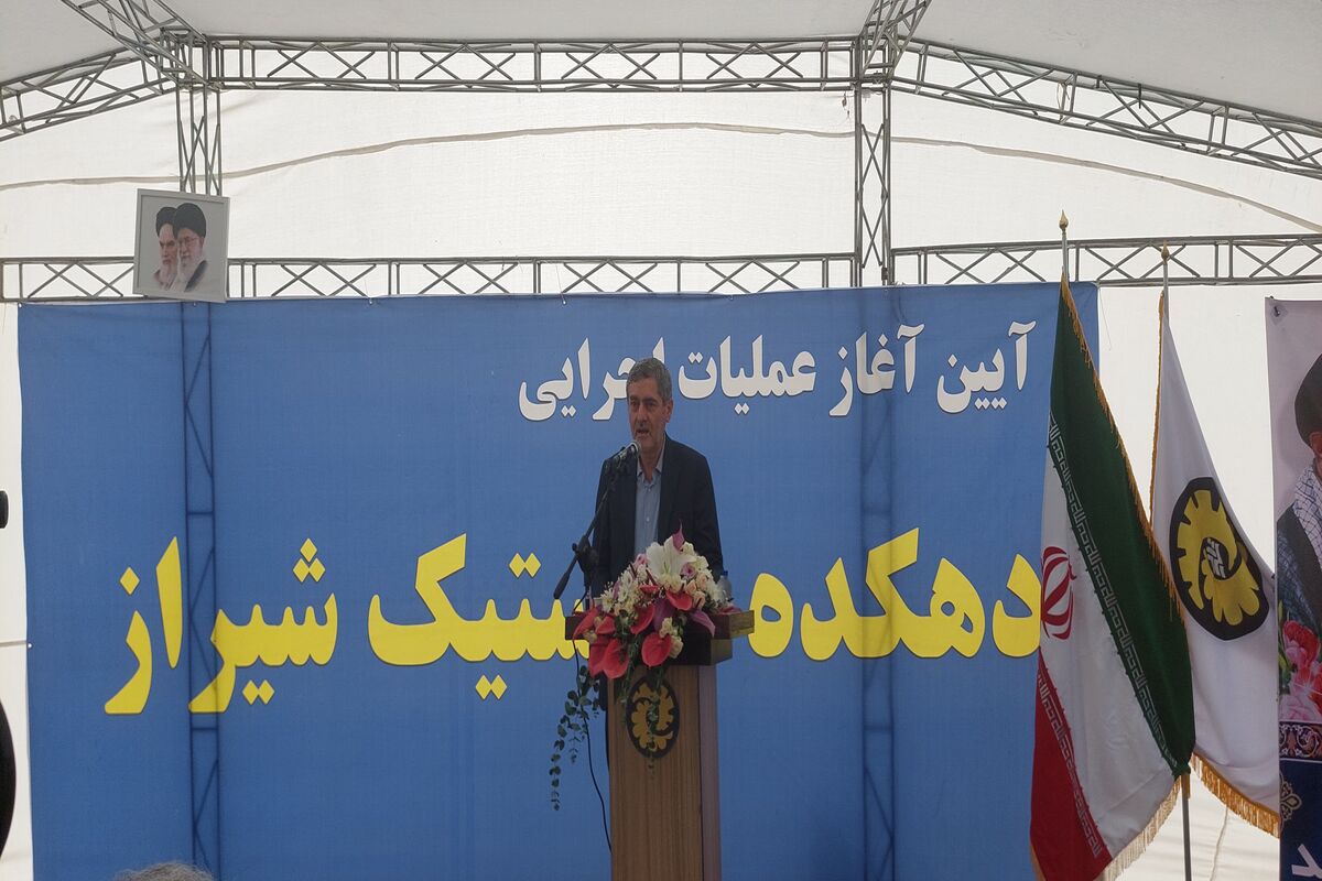 استاندار فارس 
