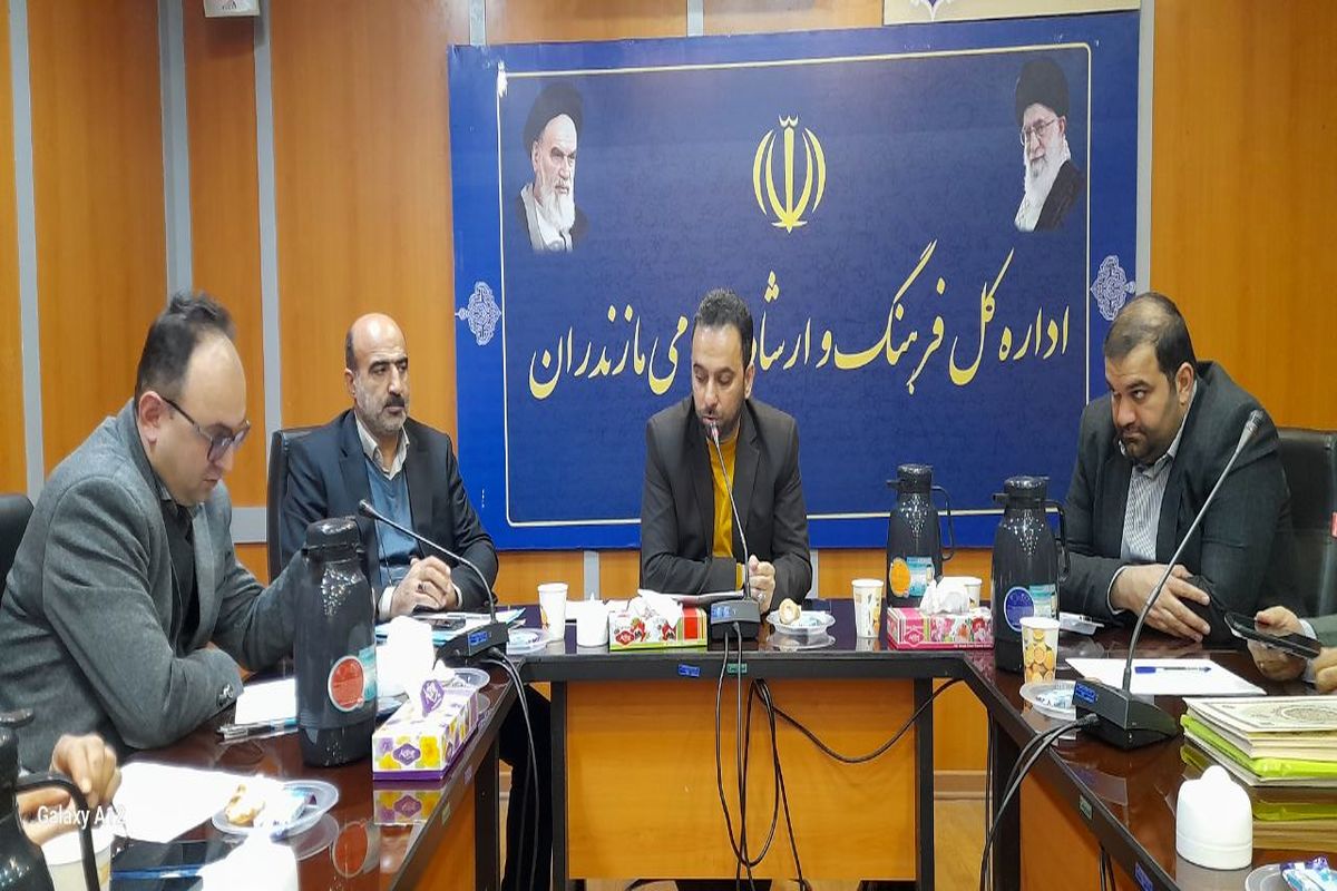 مدیرکل ارشاد مازندران