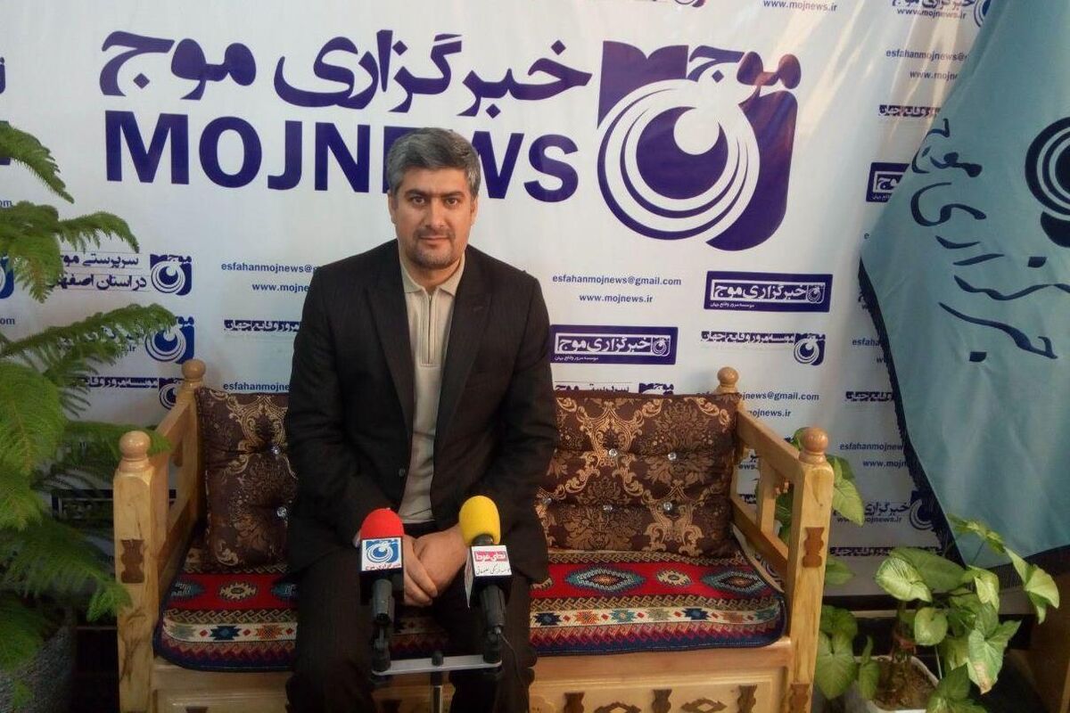 مدیر کل تعزیرات حکومتی اصفهان