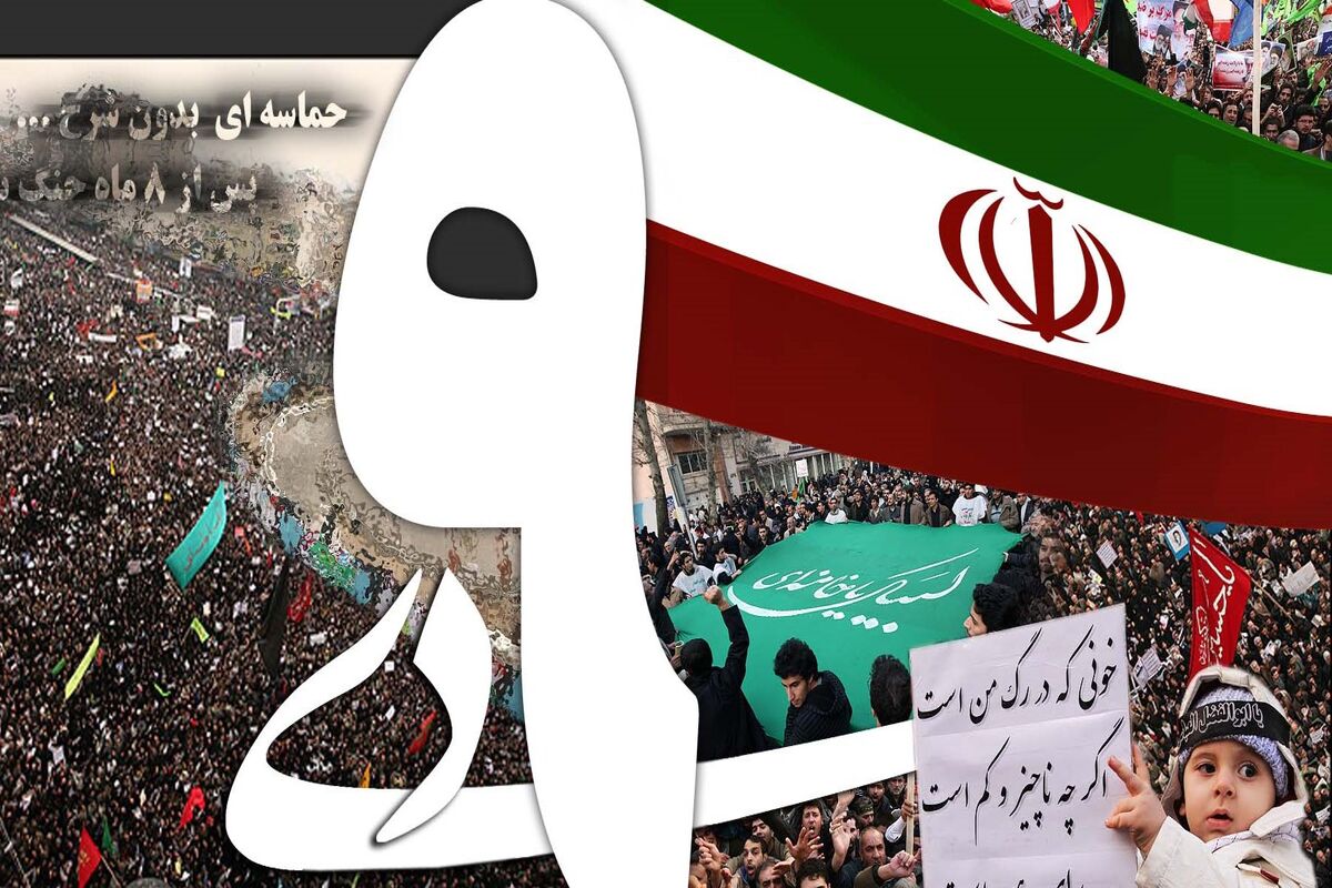 اصفهان- حماسه 9 دی