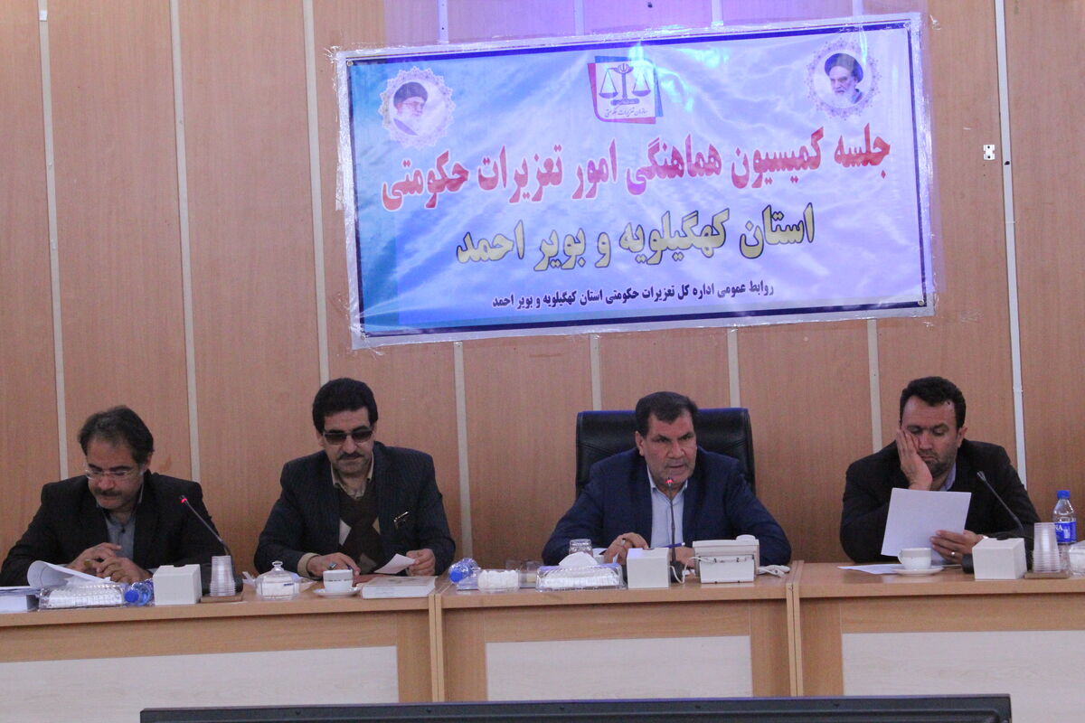 استاندار کهگیلویه وبویراحمد