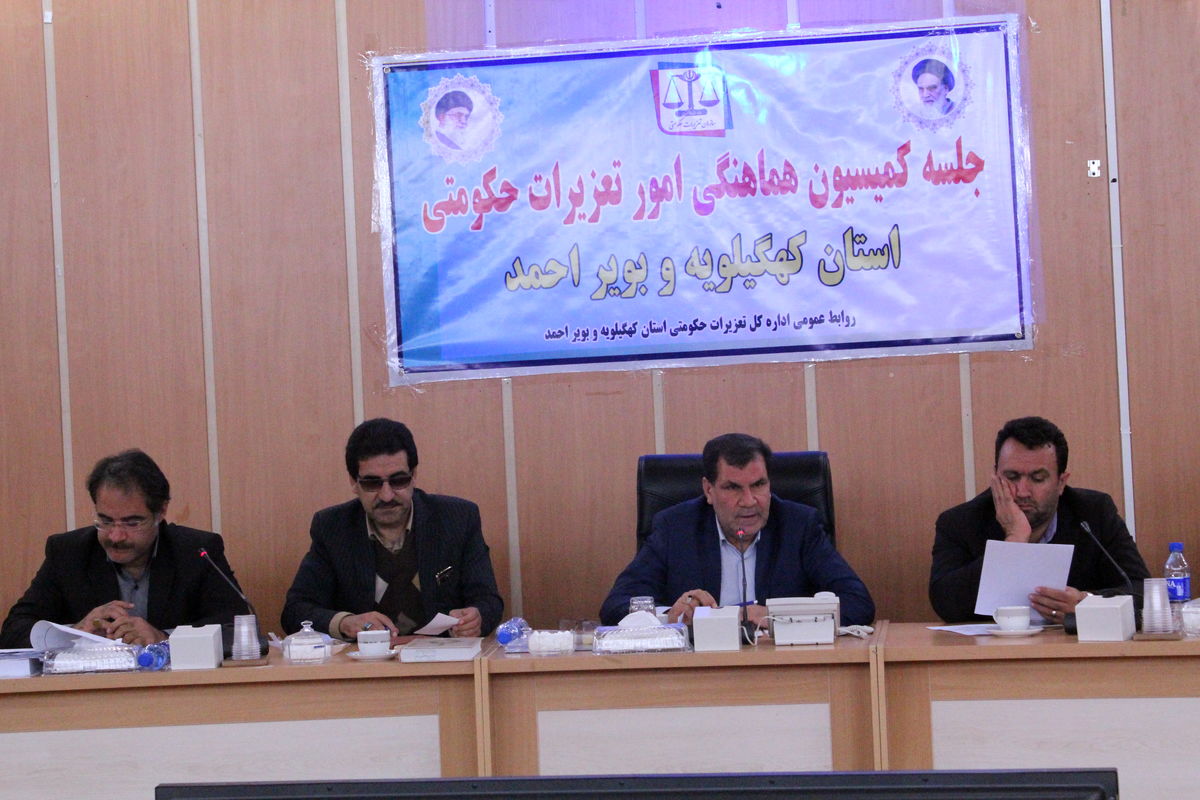 استاندار کهگیلویه وبویراحمد