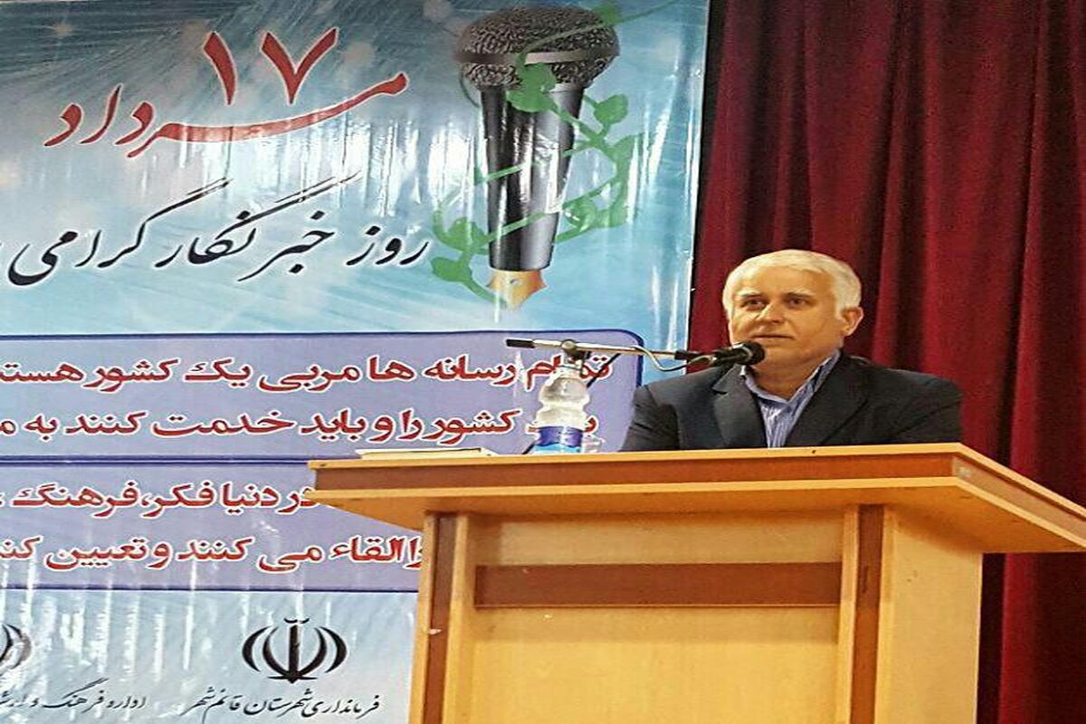 محمدی فرماندار