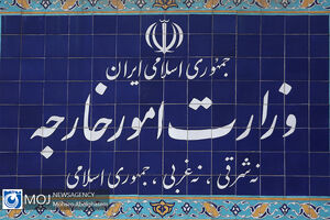 بیانیه‌ای در خصوص مذاکرات اخیر درباره سانحه هواپیمای اوکراینی صادر کرد