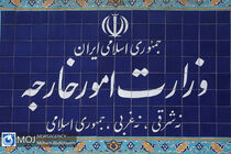 وزارت امورخارجه از تمامی ملت‌های مسلمان جهان در حمایت از فلسطین فراخوان داد
