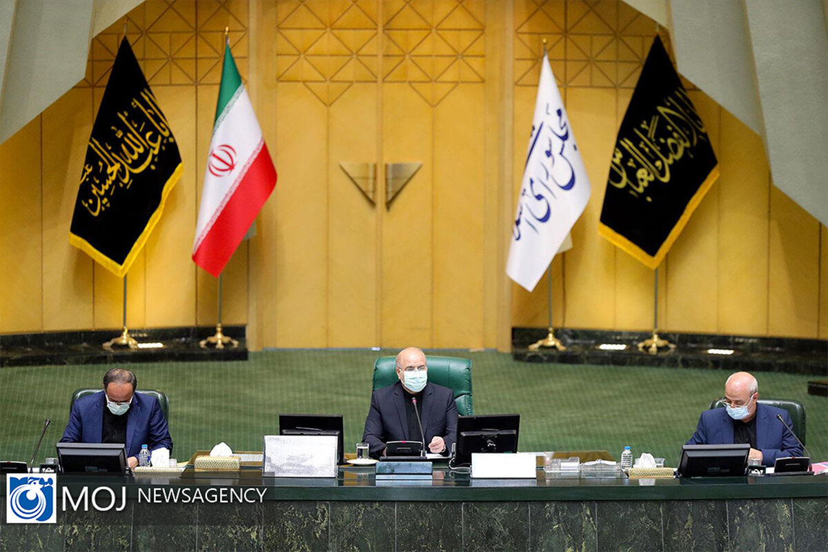صحن علنی مجلس شورای اسلامی - ۲۳ مرداد ۱۴۰۰