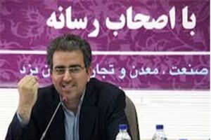 بانک صنعت و معدن به رتبه اول در پرداخت تسهیلات به صنایع این استان رسید