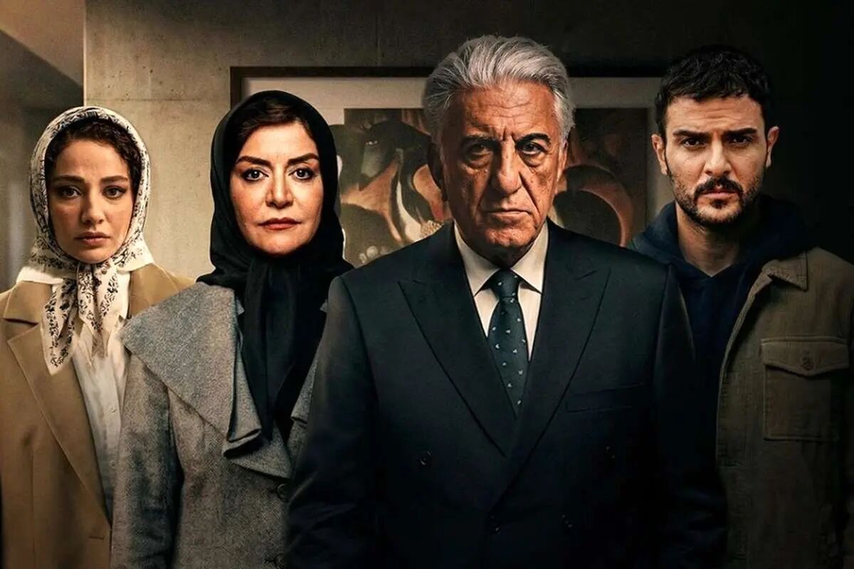 سریال بی‌عاطفه ۲