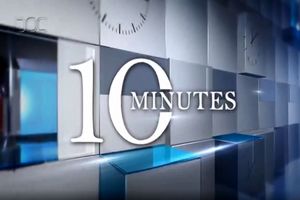 مسائل روز را جذاب و فشرده و در عرض «10 دقیقه» به مخاطبان ارائه می کنیم