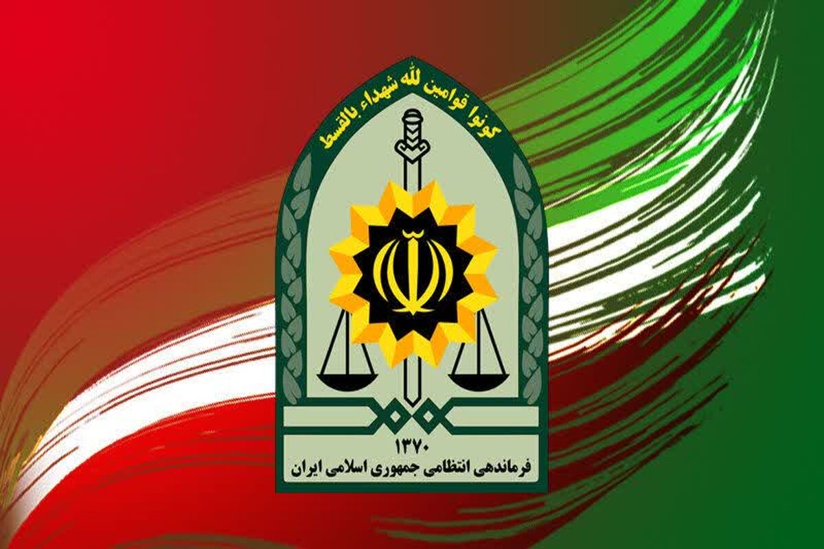 دستگیری 