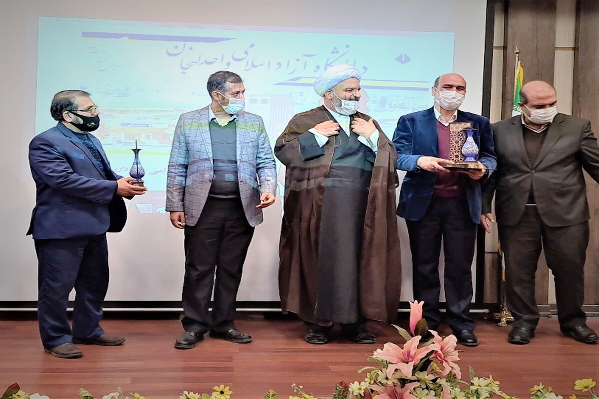 ذوب آهن اصفهان212