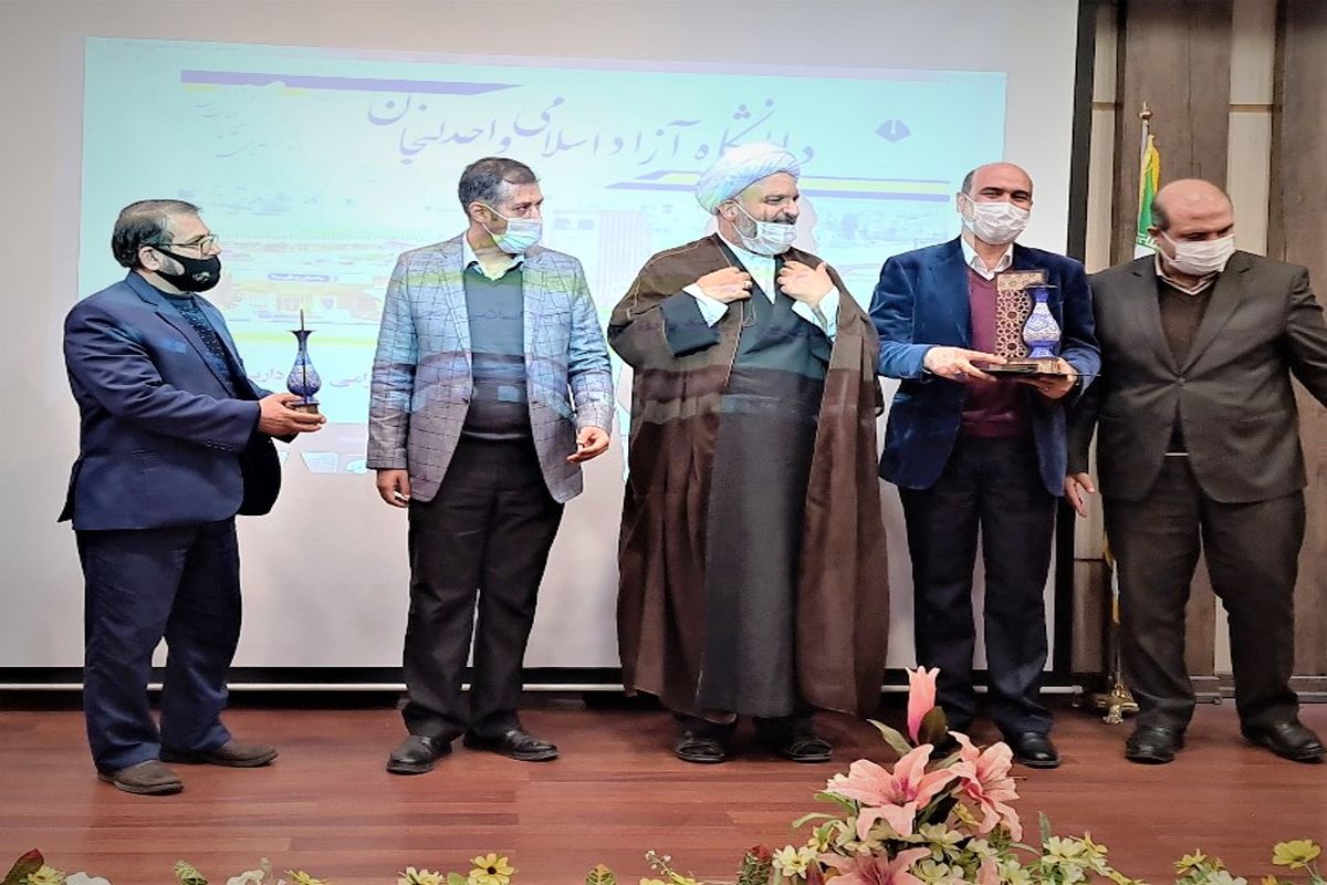 ذوب آهن اصفهان212