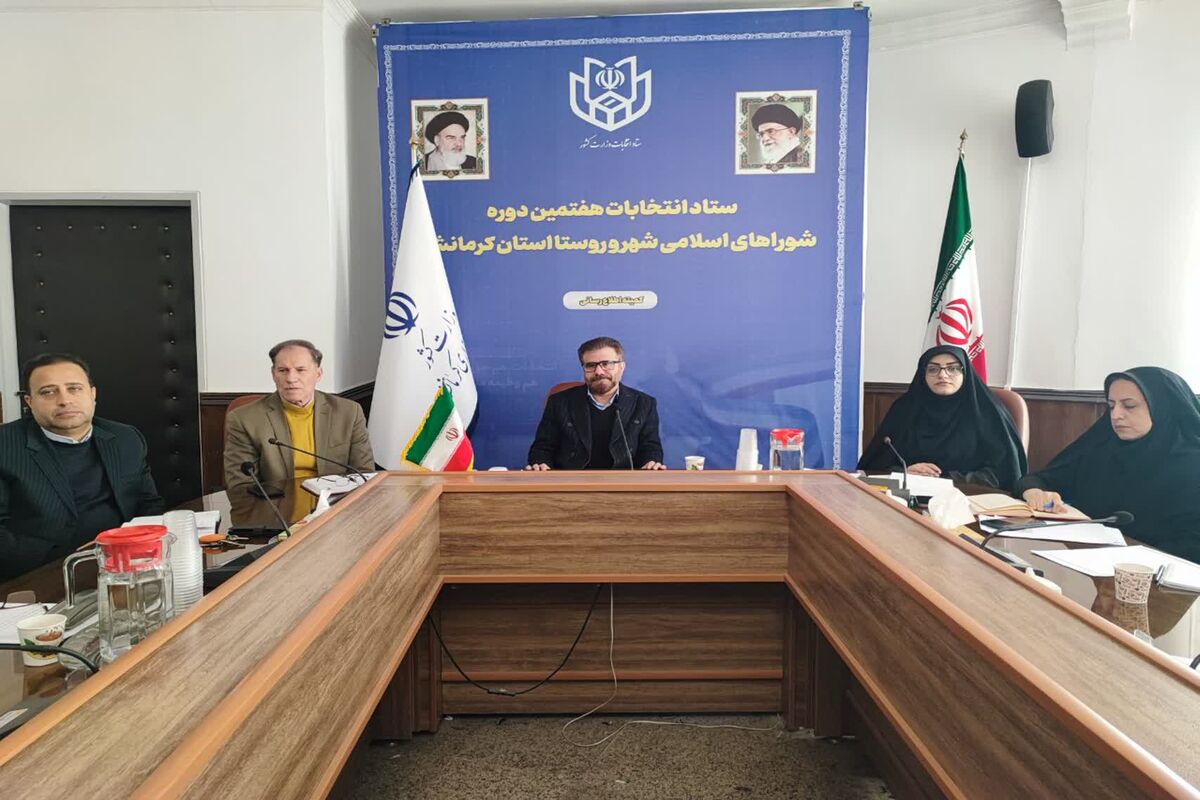 معاون سیاسی استاندار کرمانشاه