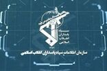سازمان اطلاعات سپاه از دستگیری ۵۱ مزدور آمریکایی- صهیونیستی در ایلام خبر داد