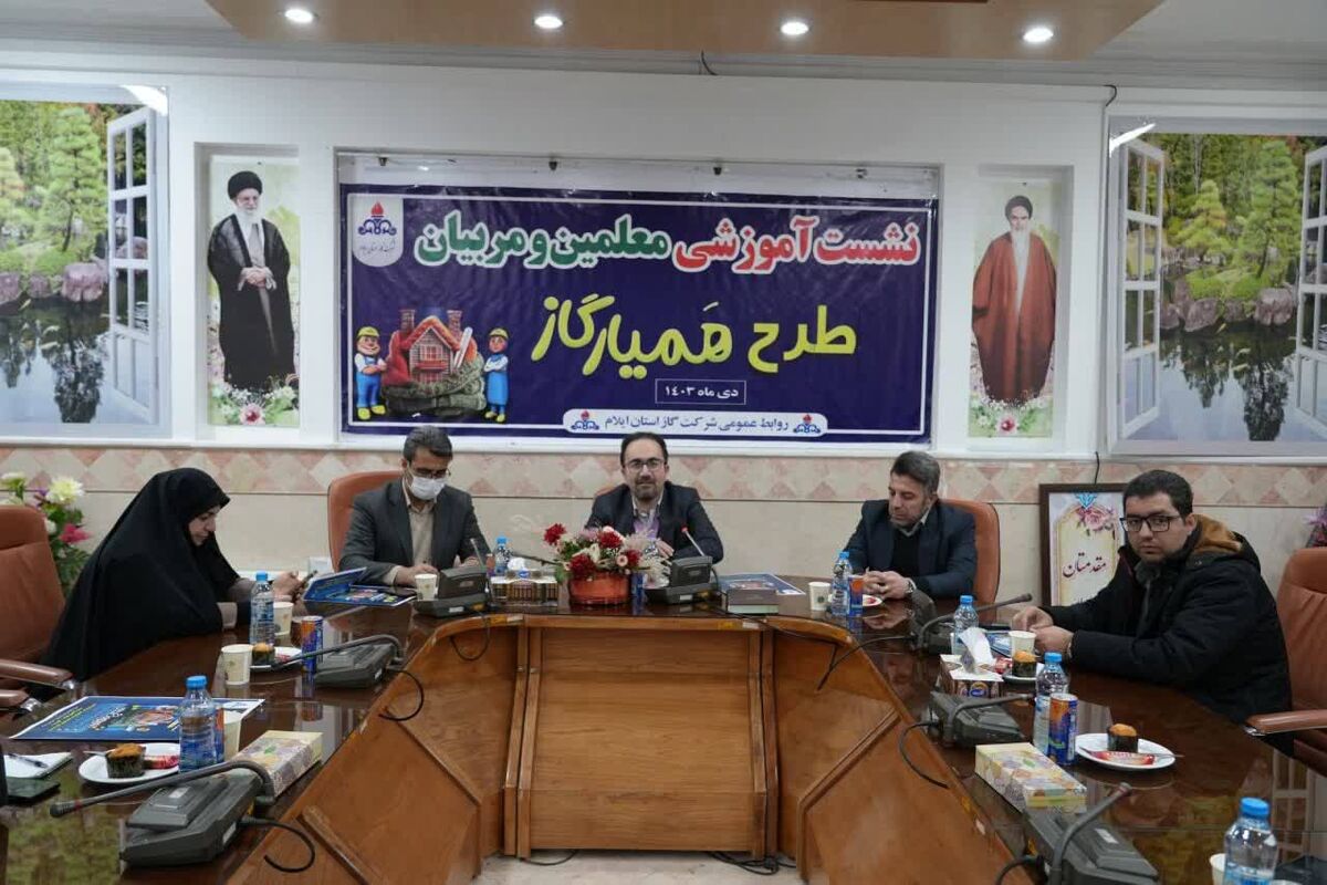 گاز