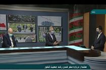  رهبر انقلاب تا الان بیش از ۴۴ بار درباره جمعیت تذکر و هشدار داده اند