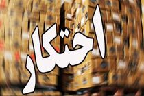 کشف محموله میلیاردی اقلام بهداشتی احتکار شده  در اصفهان / دستگیری 2 نفر توسط نیروی انتظامی