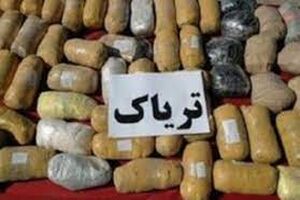 انهدام ۲ باند توزیع مواد مخدر در کاشان / کشف ۳۰۰ کیلو مواد مخدر