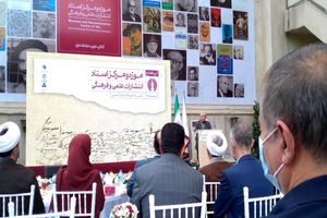 موزه و مرکز اسناد انتشارات علمی و فرهنگی افتتاح شد/استمداد وزیر کار از اهالی فرهنگ و ادب