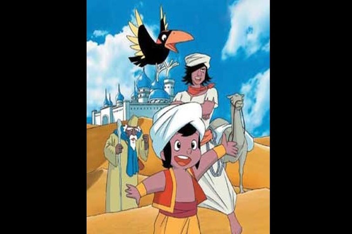 مجموعه تلویزیونی بچه های دیروز 