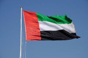 امارات، فعال حقوق بشر را به زندان و پرداخت جریمه نقدی محکوم کرد