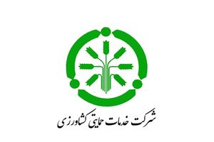 بازدید سرپرست شرکت خدمات حمایتی کشاورزی استان یزد از خط تولید و ذخیره کود شیمیایی در بهاباد