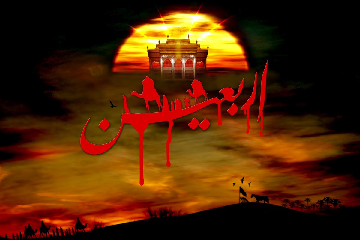 اصفهان- اربعین حسینی