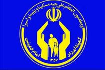 خیران نیک اندیش مازندران در کمک به نیازمندان پیشگام هستند