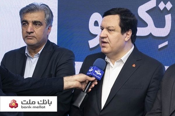 رونمایی از توکن تأمین اجتماعی "تکو" با مشارکت بانک ملت