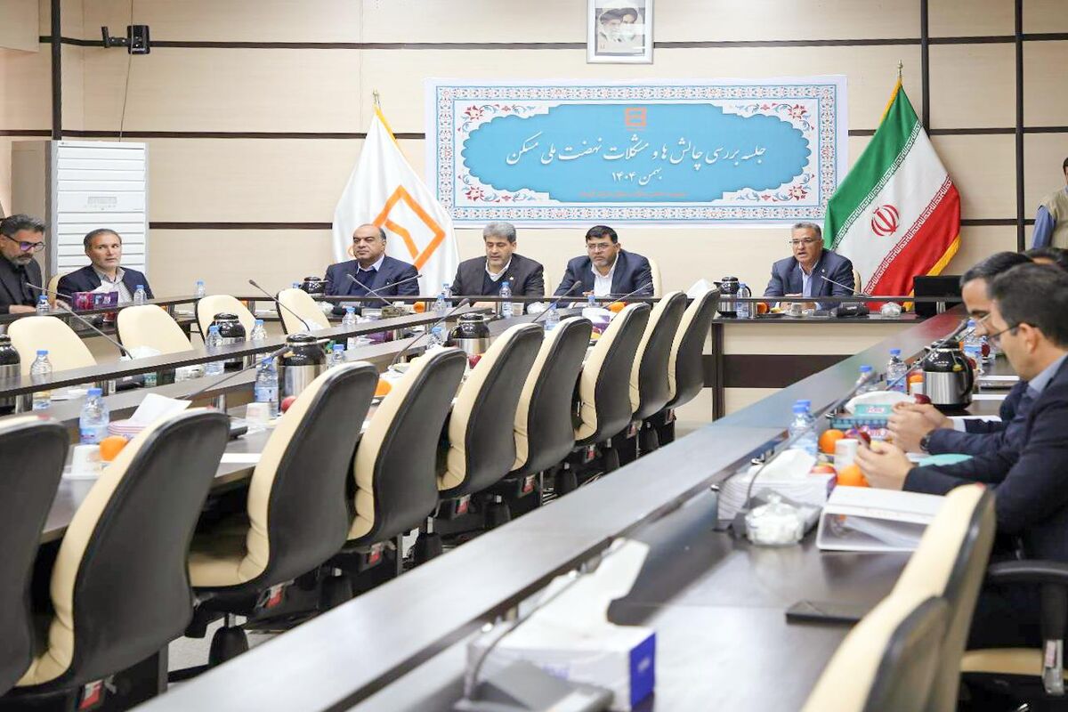 بانک مسکن