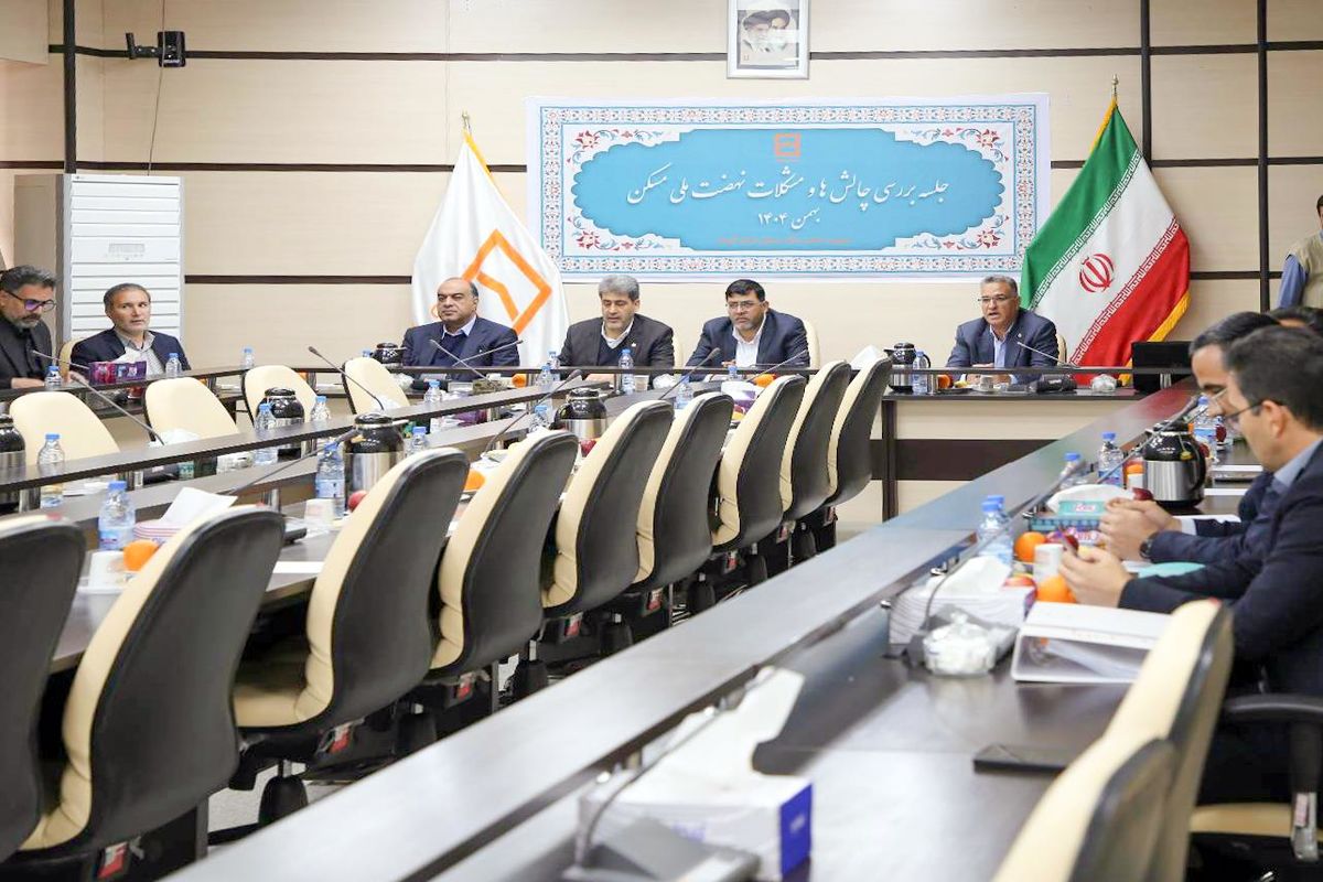 بانک مسکن