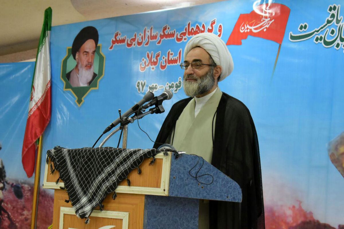 آیت الله فلاحتی