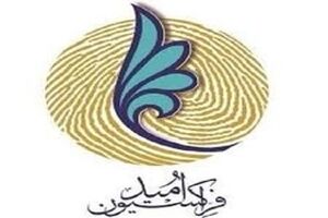 واکنش فراکسیون امید به حکم زندان هفت فعال سیاسی اصلاح طلب